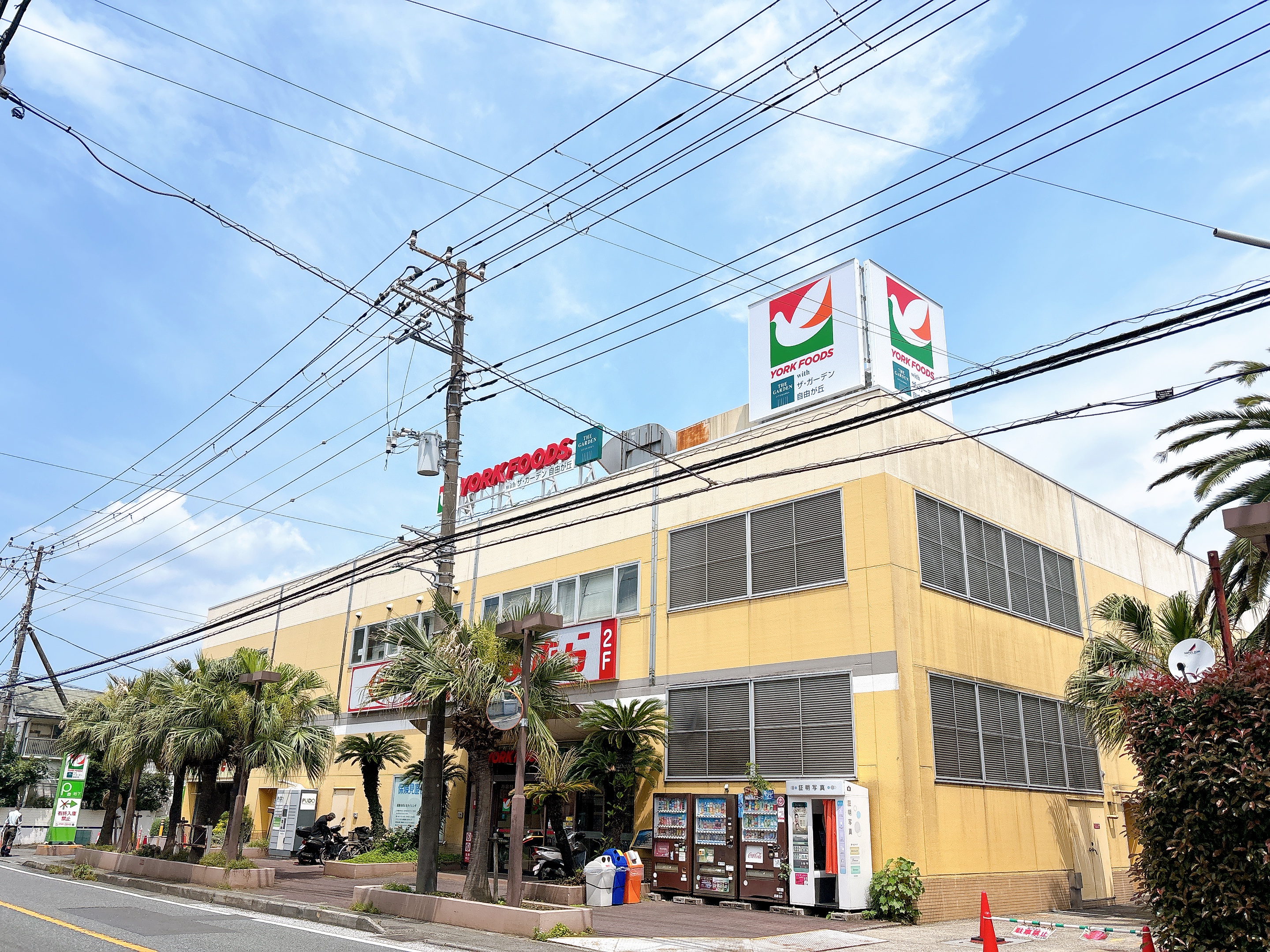 ヨークフーズwithザ・ガーデン自由が丘東逗子店